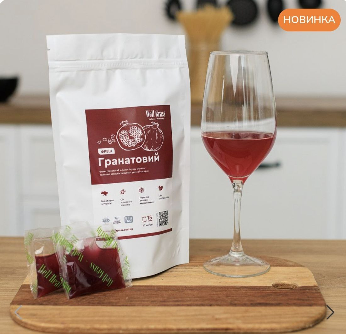 Фреш Гранатовий
