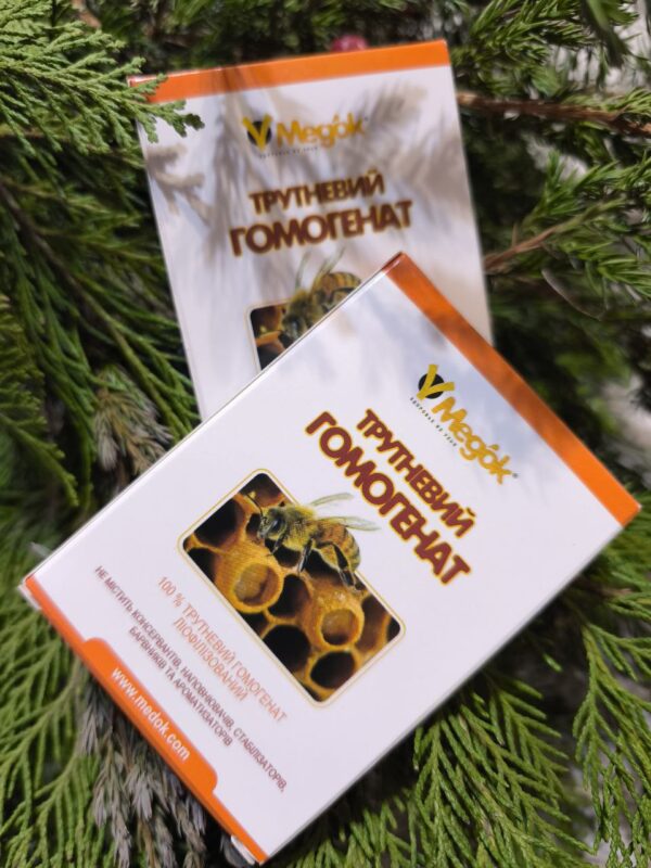 Трутневий гомогенат 1 упак.(10капс.)