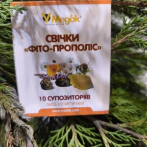 Фітосвічки з прополісом 1 упак., 10шт.