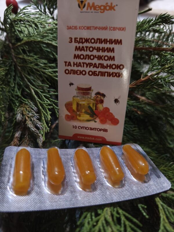 Фітосвічки з маточним молочком 1 упак., 10шт.