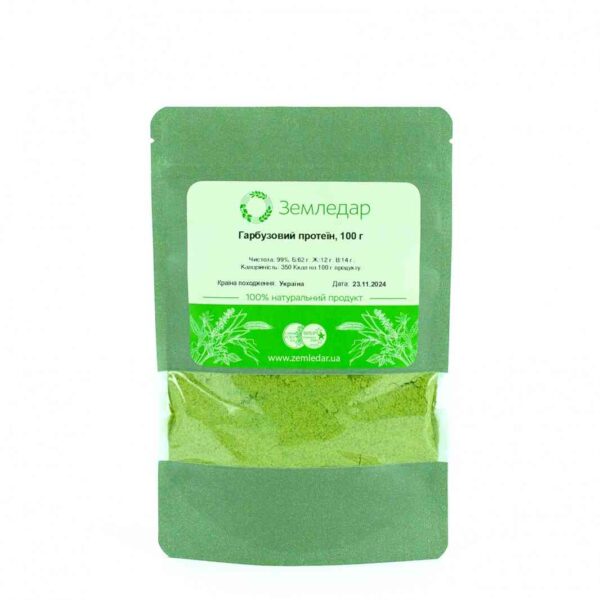 Гарбузовий протеїн