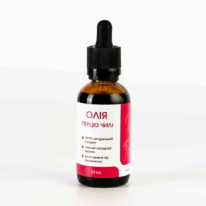 Перцю чилі олія