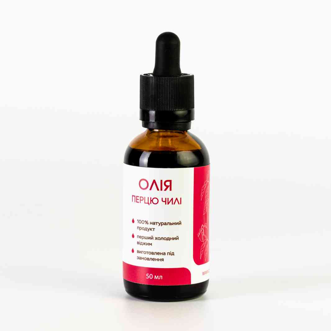 Перцю чилі олія
