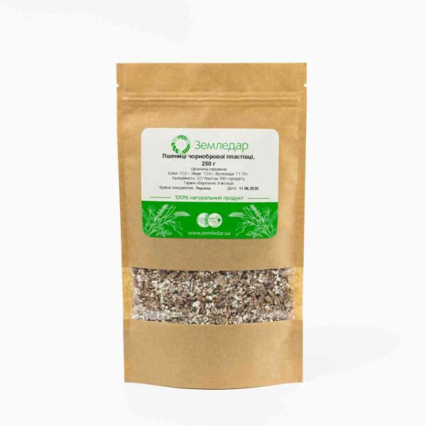Пшениці чорнобрової крупа плющена
