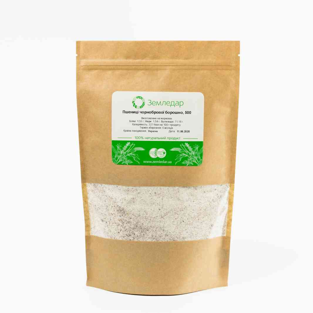 Пшениці чорнобривої жорнове борошно