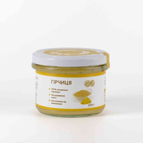 Гірчиця домашня “Земледар”