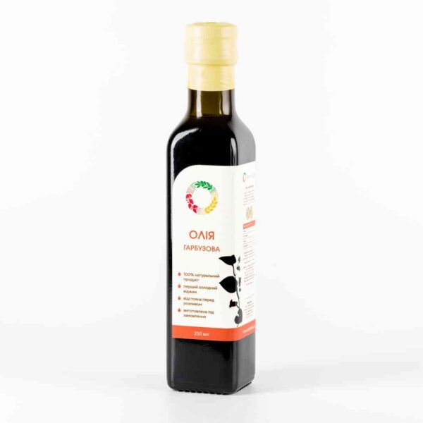 Гарбузова олія