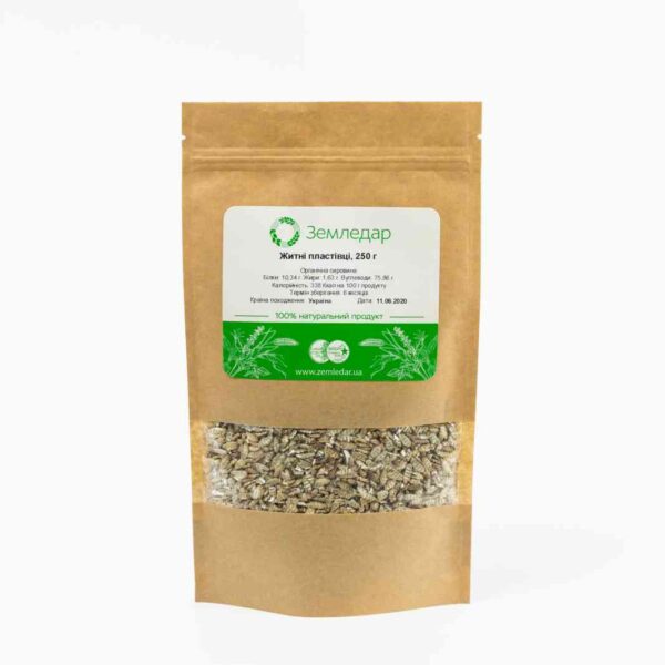 Житня крупа плющена