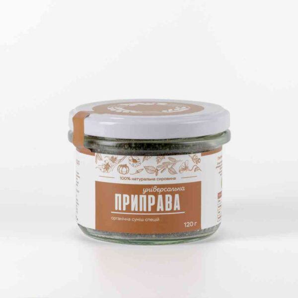Приправа “Універсальна”