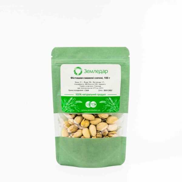 Фісташки смажені солені